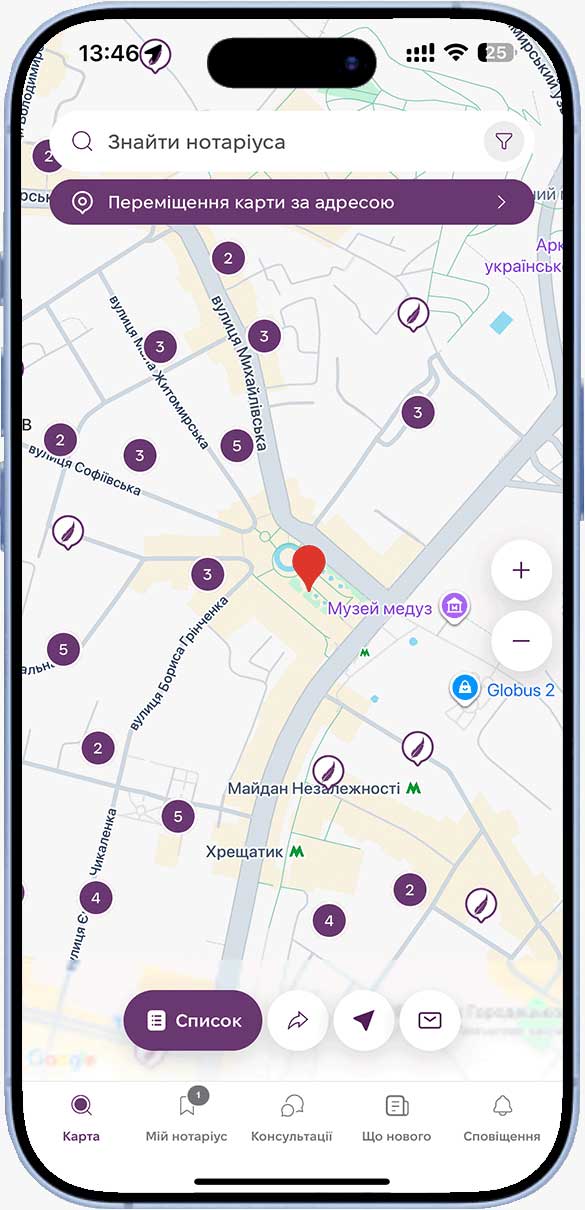 Пошук нотаріуса на карті Мій Нотаріус